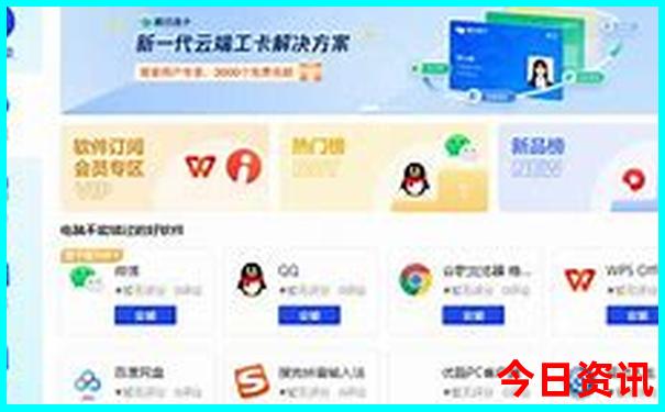 夏天适合去哪些地方旅游